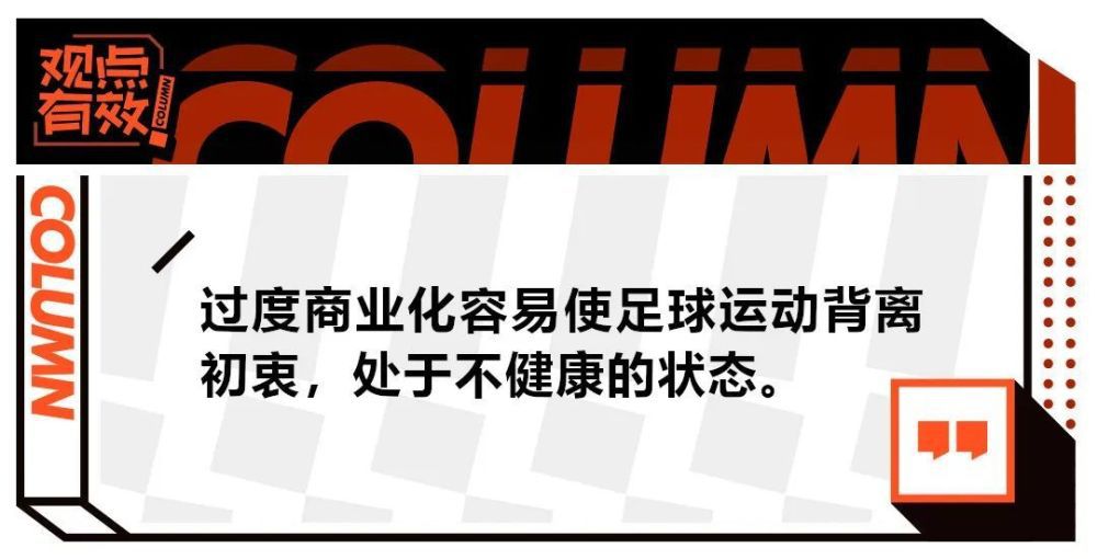 过去两年，切尔西以一种思虑后的策略出售了芒特、亚伯拉罕、奥多伊、托莫里、格伊、利夫拉门托和奇克等本土球员，获得了约2亿镑资金，这让他们避免了违反财政公平。